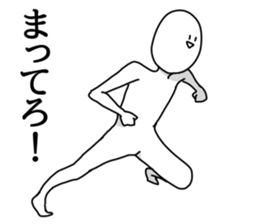 otitukinai sticker #11750468