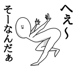 otitukinai sticker #11750469