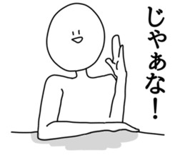 otitukinai sticker #11750470