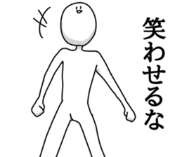 otitukinai sticker #11750471