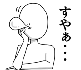 otitukinai sticker #11750472