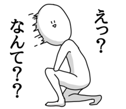 otitukinai sticker #11750473