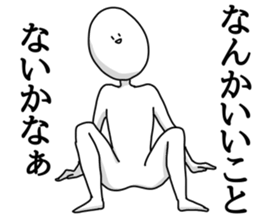 otitukinai sticker #11750477