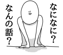 otitukinai sticker #11750479