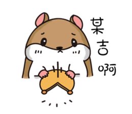 Alvin and the Chipmunks sticker #11750531