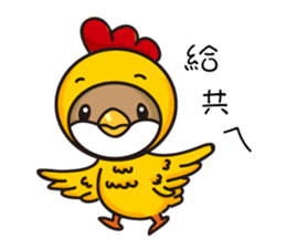 Alvin and the Chipmunks sticker #11750538