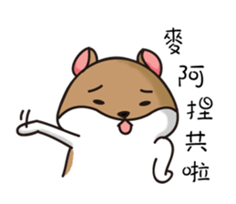 Alvin and the Chipmunks sticker #11750550