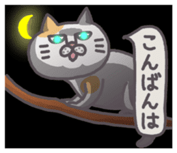 Of peaceful cat , happy every day sticker #11750641