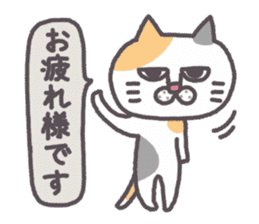 Of peaceful cat , happy every day sticker #11750643