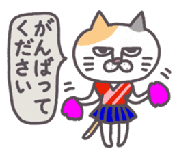 Of peaceful cat , happy every day sticker #11750649