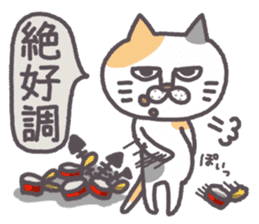 Of peaceful cat , happy every day sticker #11750650