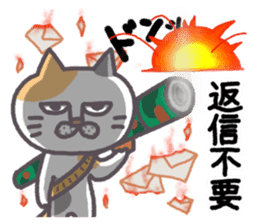 Of peaceful cat , happy every day sticker #11750658