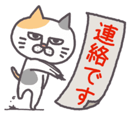 Of peaceful cat , happy every day sticker #11750668