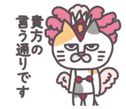 Of peaceful cat , happy every day sticker #11750670