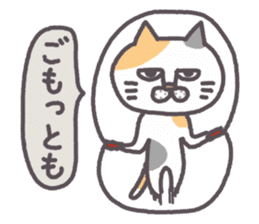 Of peaceful cat , happy every day sticker #11750671