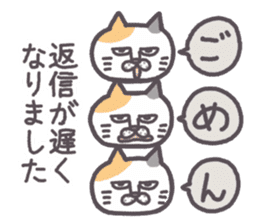 Of peaceful cat , happy every day sticker #11750672