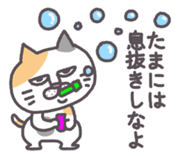 Of peaceful cat , happy every day sticker #11750674
