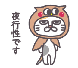 Of peaceful cat , happy every day sticker #11750677