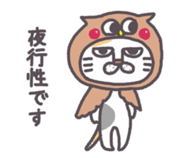 Of peaceful cat , happy every day sticker #11750677