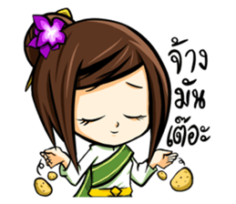 Sompoi KamMuang sticker #11750762