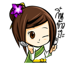 Sompoi KamMuang sticker #11750765