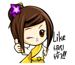 Sompoi KamMuang sticker #11750779