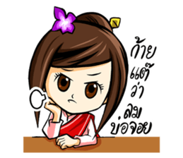 Sompoi KamMuang sticker #11750783