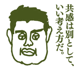 People tweet Collection Vol.4 sticker #11750840