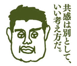 People tweet Collection Vol.4 sticker #11750840