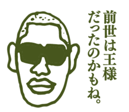 People tweet Collection Vol.4 sticker #11750842