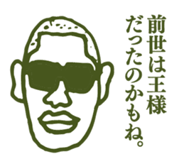 People tweet Collection Vol.4 sticker #11750842