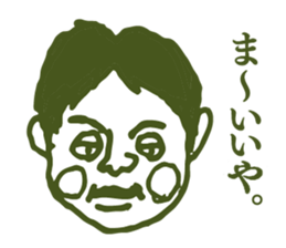 People tweet Collection Vol.4 sticker #11750843