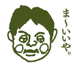 People tweet Collection Vol.4 sticker #11750843