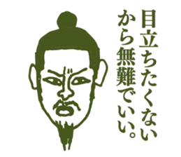 People tweet Collection Vol.4 sticker #11750845