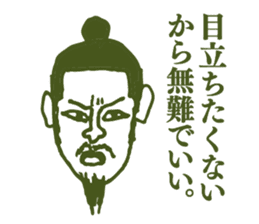 People tweet Collection Vol.4 sticker #11750845