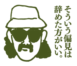 People tweet Collection Vol.4 sticker #11750847