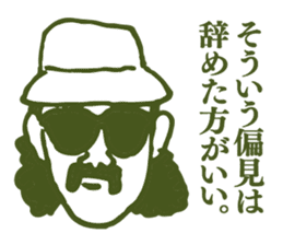 People tweet Collection Vol.4 sticker #11750847