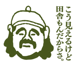 People tweet Collection Vol.4 sticker #11750848