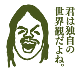 People tweet Collection Vol.4 sticker #11750849