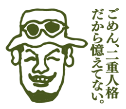 People tweet Collection Vol.4 sticker #11750850