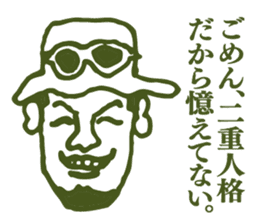 People tweet Collection Vol.4 sticker #11750850