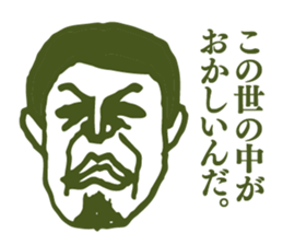 People tweet Collection Vol.4 sticker #11750852