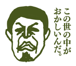 People tweet Collection Vol.4 sticker #11750852
