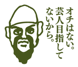 People tweet Collection Vol.4 sticker #11750855