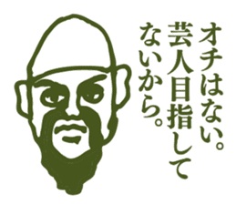 People tweet Collection Vol.4 sticker #11750855