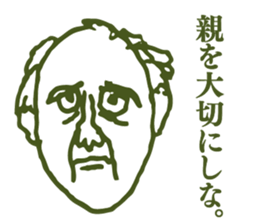 People tweet Collection Vol.4 sticker #11750856