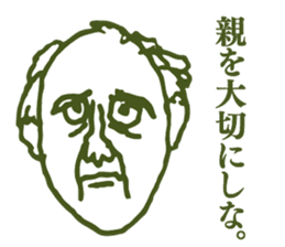 People tweet Collection Vol.4 sticker #11750856