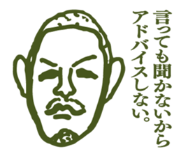 People tweet Collection Vol.4 sticker #11750857