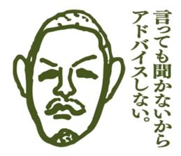 People tweet Collection Vol.4 sticker #11750857
