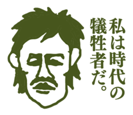 People tweet Collection Vol.4 sticker #11750860